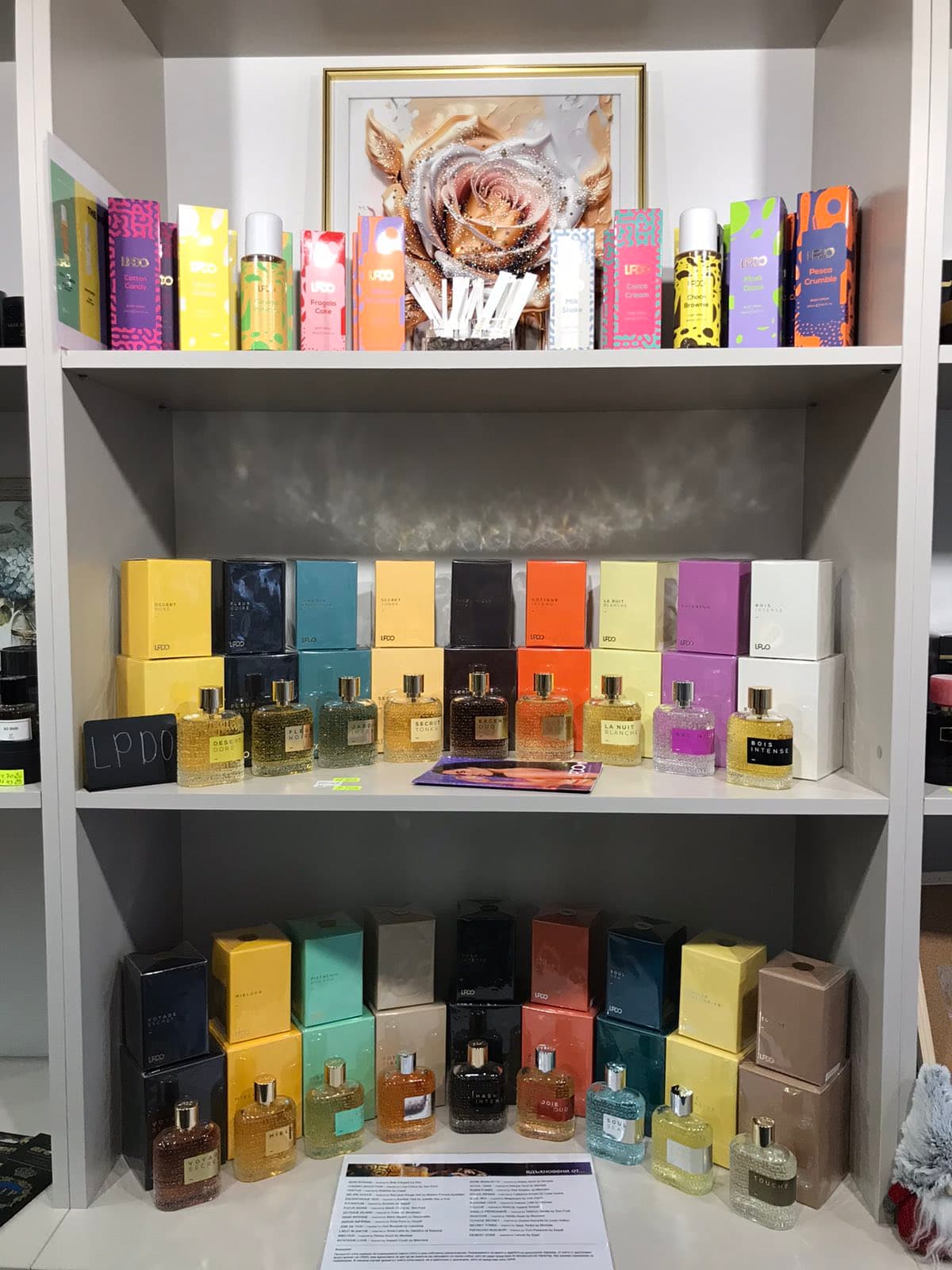 Снимка на магазина